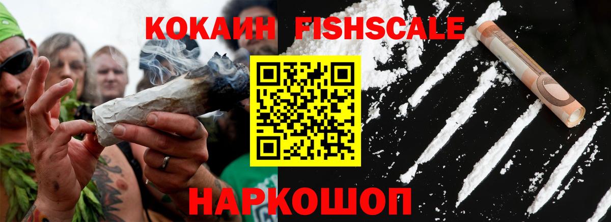 COCAIN 98% Людиново