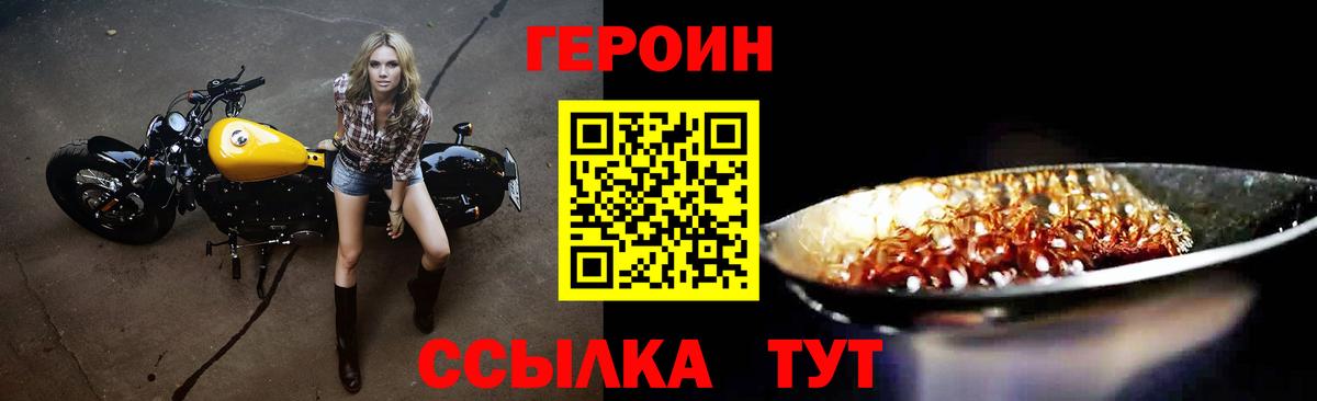 Бошки Шишки  Вход с VPN  МЕТАМФЕТАМИН  Людиново  ЭКСТАЗИ  Марихуана  Codein  Метадон  КОКАИН  Меф  