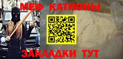 экстази Янаул