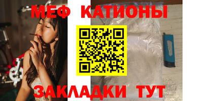 прущие грибы Татарск