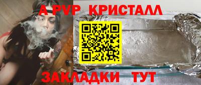 кокаин премиум Тара