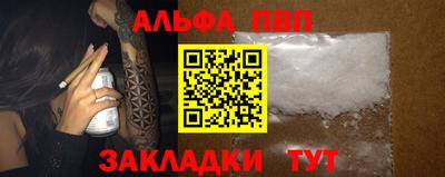 прущие грибы Татарск
