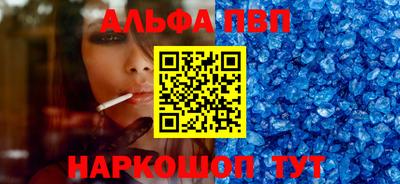 СК Ставрополь