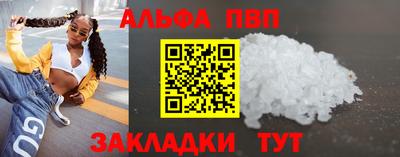 прущие грибы Татарск