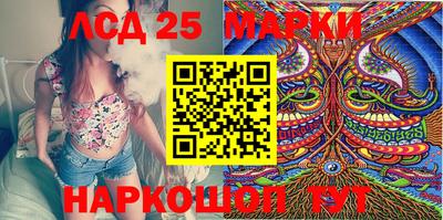 прущие грибы Татарск
