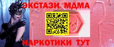 MDMA Premium VHQ Старая Купавна