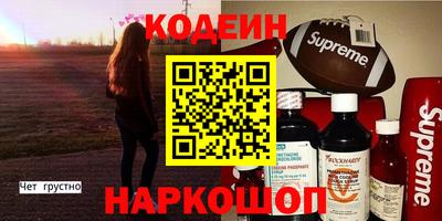 прущие грибы Татарск