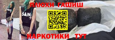 COCAINE Ярцево