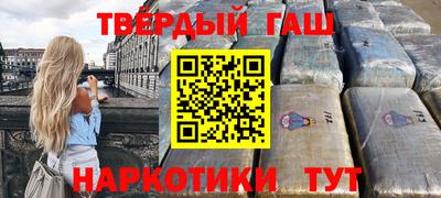 прущие грибы Татарск