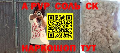 прущие грибы Татарск