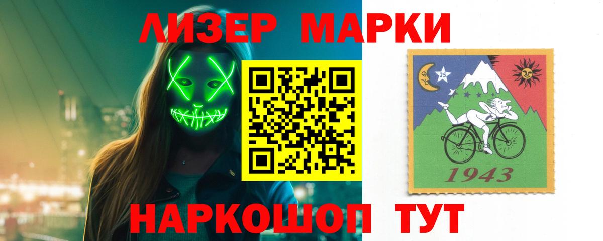 LSD-25 экстази кислота  Лсд 25 экстази кислота  Вход с VPN  Людиново 