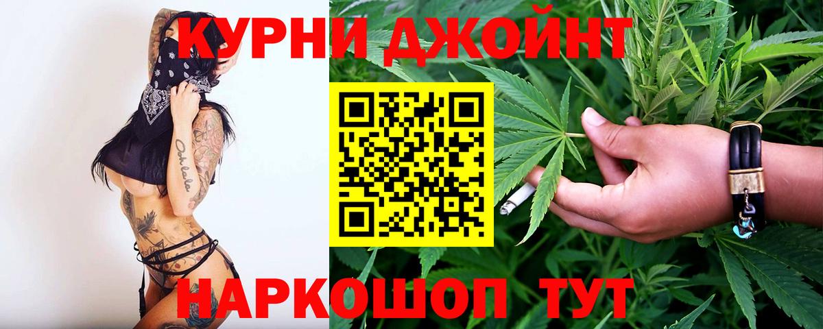Конопля MAZAR Людиново